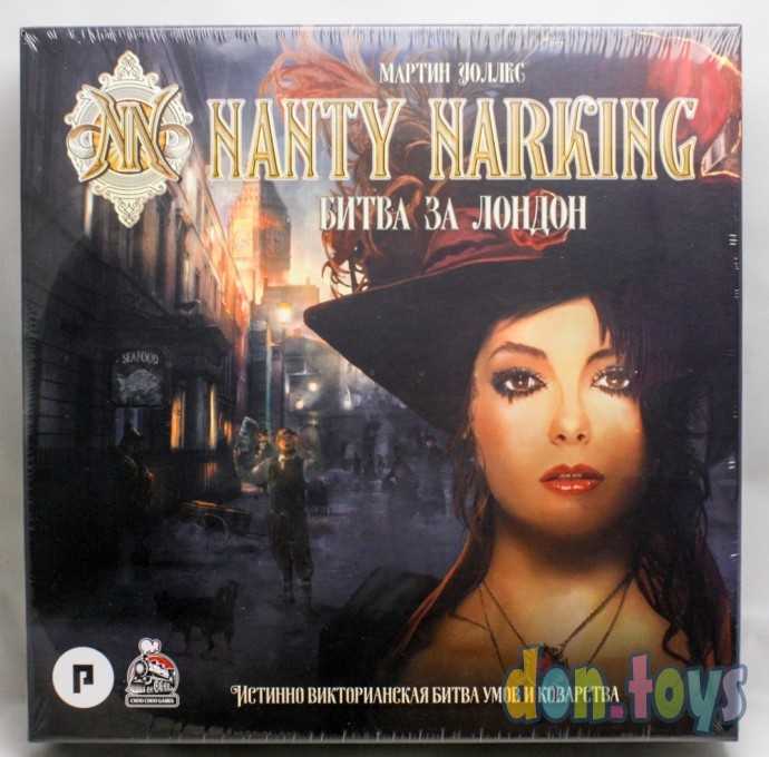 Настольная игра Nanty Narking. Битва за Лондон, фото 1