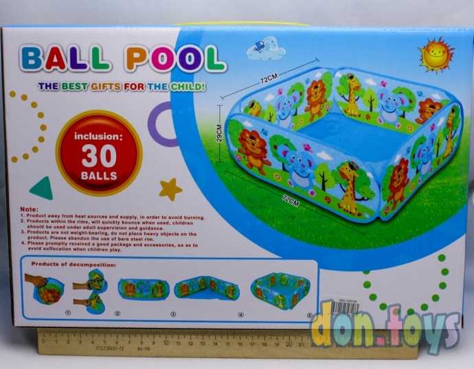 Бассейн 30 шт. шариков , арт.995-5001B, фото 2