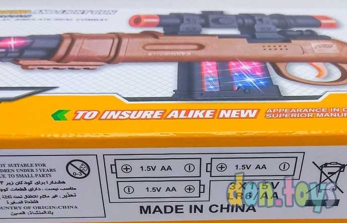 Снайперская винтовка лазер. прицелом свет, звук 2037A, фото 7