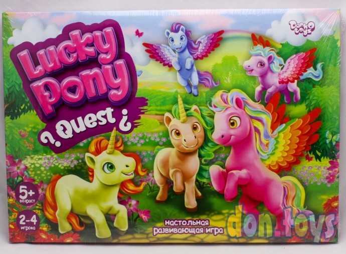 Развлекательная настольная игра серия «Lucky Pony», арт. DT G100, фото 1