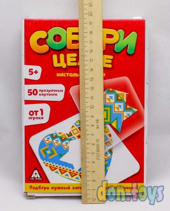 Настольная игра на координацию «Умные фигуры: собери целое», арт. 3807327, фото 5