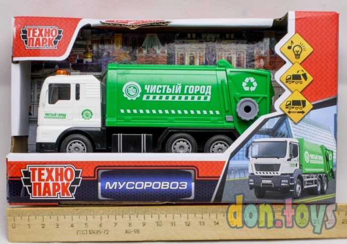 Машина МУСОРОВОЗ 17 см, свет и звук, подвижные детали, инерция, арт. 9197206, фото 1