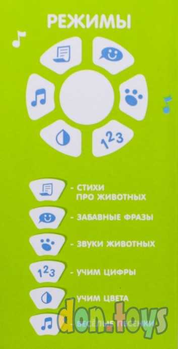 Развивающая неваляшка «Зебра Гого», игрушка, арт. 4528864, фото 5