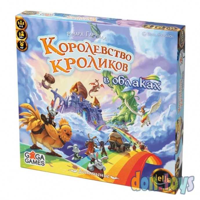Настольная игра Королевство Кроликов: в облаках, (дополнение), фото 1