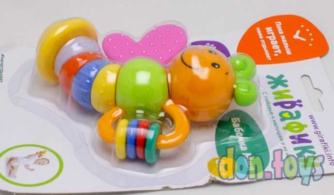 Погремушка - прорезыватель «Бабочка Мия», 15 см, арт. 3933771, фото 5