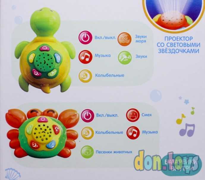 Музыкальная игрушка «Черепаха», световые и звуковые эффекты, арт. 3340196, фото 10