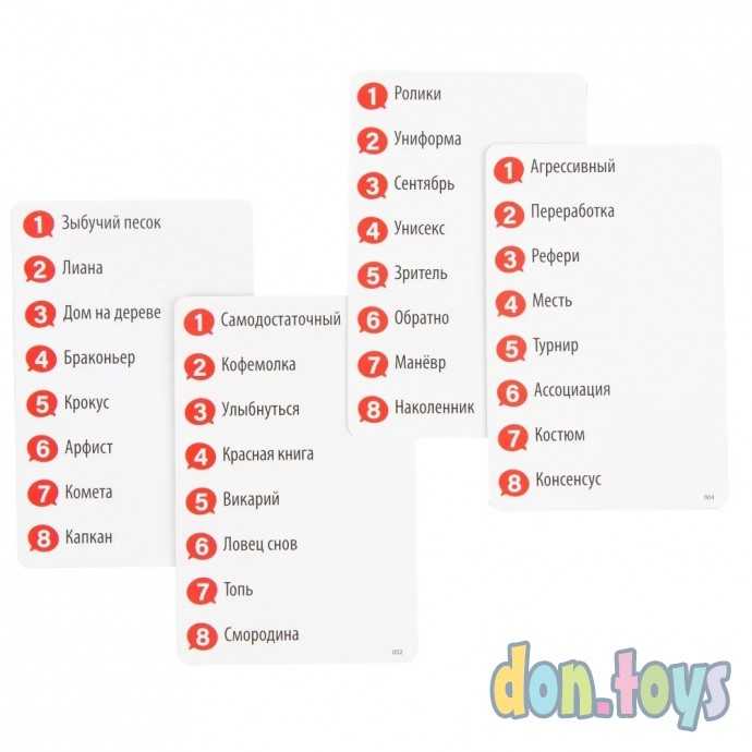 Настольная игра ТАК или ИНАЧЕ Классическая компактная версия, арт. 58790C, фото 5