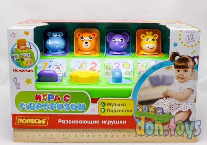 Игрушка развивающая Игра с сюрпризом, арт. 77066, фото 5