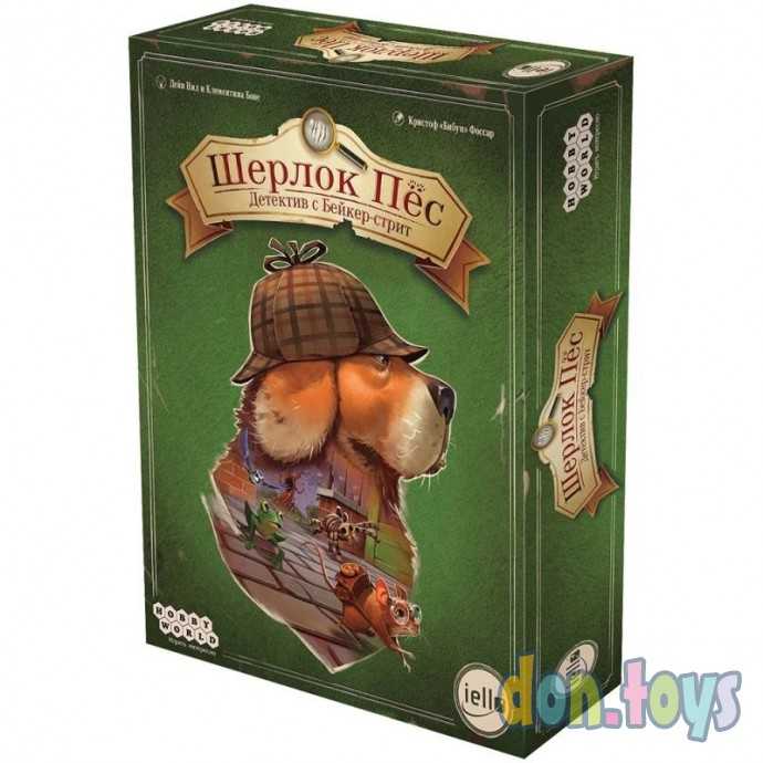 Настольная игра Шерлок Пёс: Детектив с Бейкер-стрит, арт. 915630, фото 1