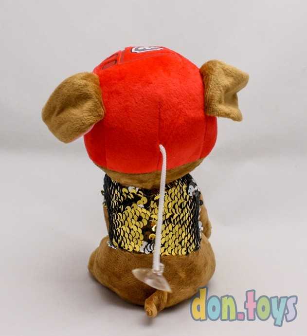 Мягкая игрушка Щенячий патруль, Зума с пайетками, фото 6