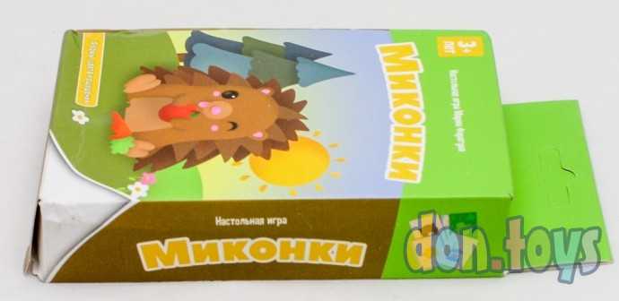 Настольная карточная игра Миконки, арт. 0134, фото 5