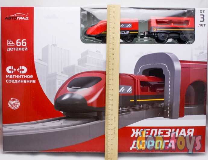 Железная дорога «Экспресс», 66 деталей, работает от батареек, арт. 6904736, фото 3