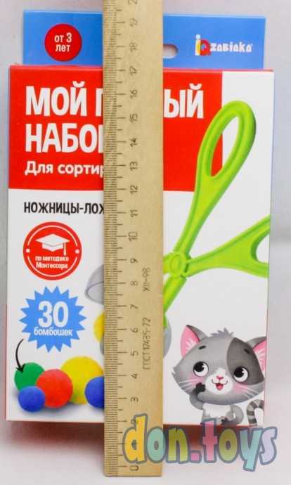 Развивающий набор «Мой первый набор для сортировки», арт. 5445659, фото 4
