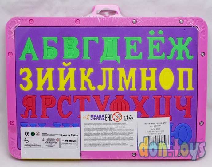 Набор для рисования с маркером и мелками, арт. 660, фото 3