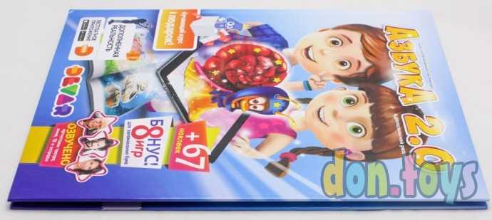 Живая азбука 3D «Азбука 2.0», с наклейками, арт. 2910518, фото 5