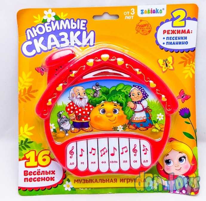 Пианино «Любимые сказки», звук, батарейки, арт. 4978508, фото 1