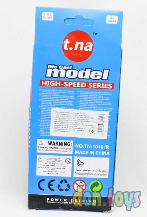 Набор машин металлопластик 3 шт., фото 6