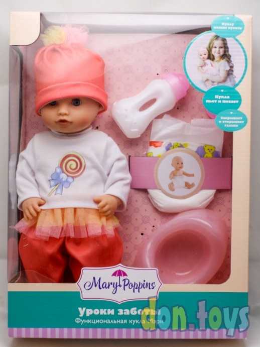 Кукла функциональная, Mary "Уроки заботы", 36 см, Карамель, арт.451276, фото 1