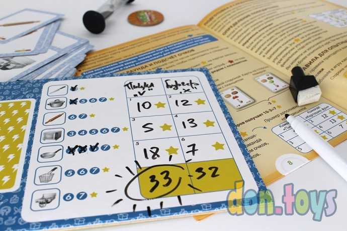 Настольная игра Безумная кухня, арт 014, фото 5