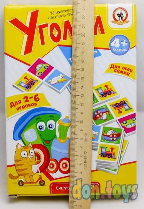 Настольная игра Уголки "Транспорт", фото 4