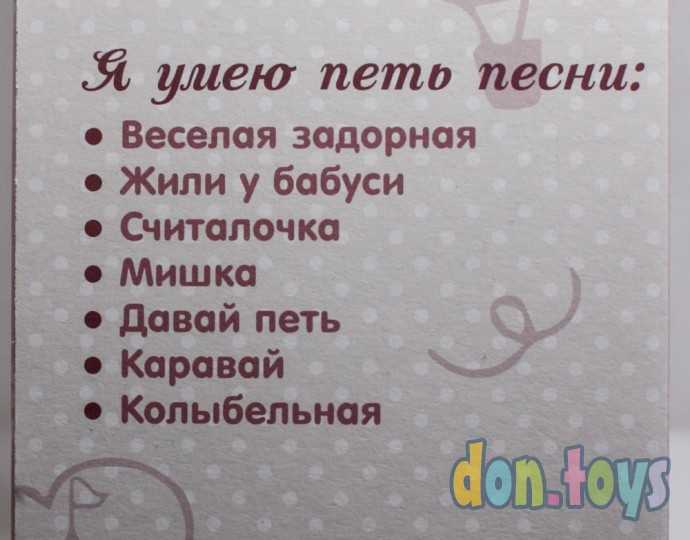 Кукла "Анна" (37 см) На балу, арт. 79305, фото 6