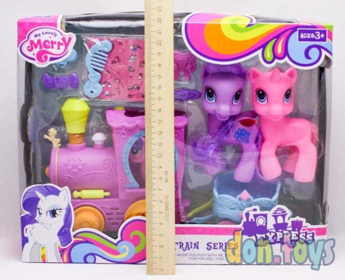 Пони в наборе 2 шт., паровозик, аксессуары, фото 2