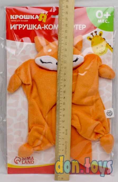 Комфортер для новорождённых «Лисичка», арт. 3929002, фото 3