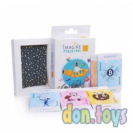 Настольная карточная игра Представь (Imagine) 2.0, арт.44403, фото 3