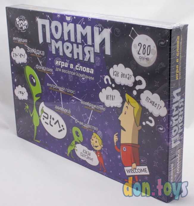 Игра настольная "Пойми меня", ДАНКО ТОЙС, арт. DTG18, фото 4
