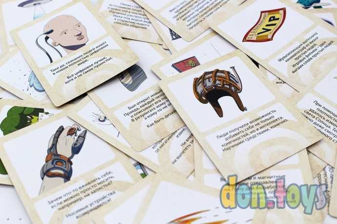 Настольная игра Футуриум, фото 10