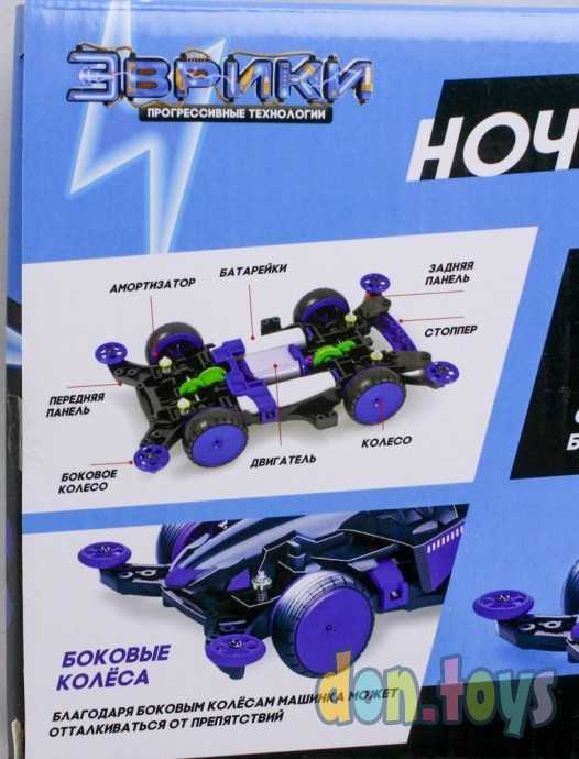 Электронный конструктор «Ночная молния», 4WD, арт. 3102428, фото 4