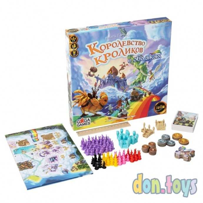 Настольная игра Королевство Кроликов: в облаках, (дополнение), фото 3