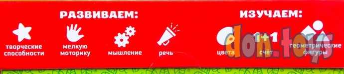 Мозаика "Игрушки" с карточками и шариками, арт. 21519(4432229), фото 5