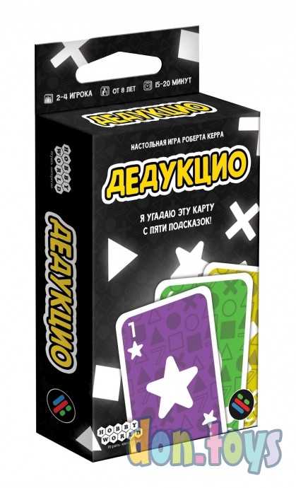Настольная игра Дедукцио, арт. 915571, фото 1