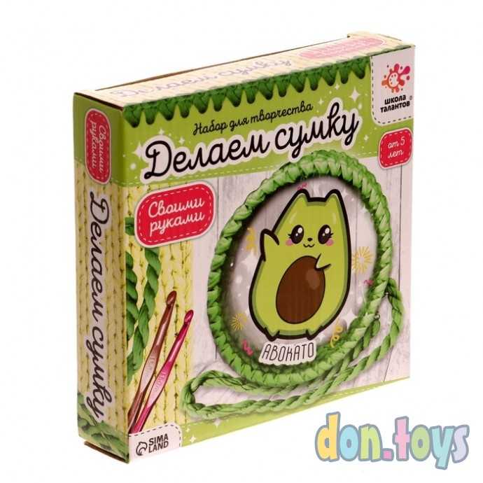 Набор для творчества «Делаем сумку», авокадо, арт. 7570589, фото 1
