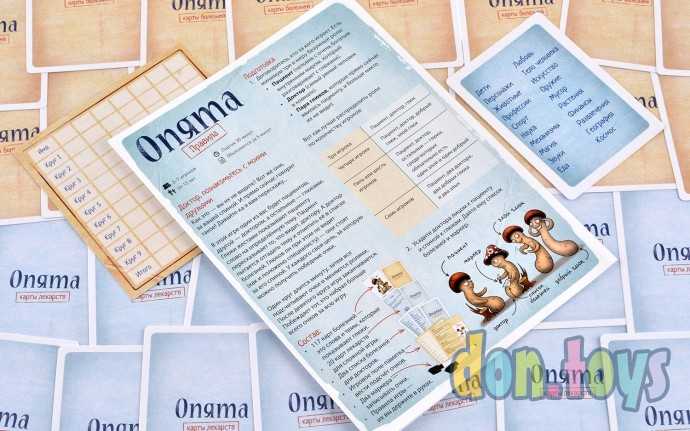 Настольная игра Опята, фото 6