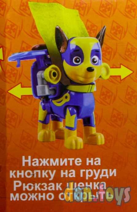 Набор фигурок щенки: Отважные супер спасатели, фото 9