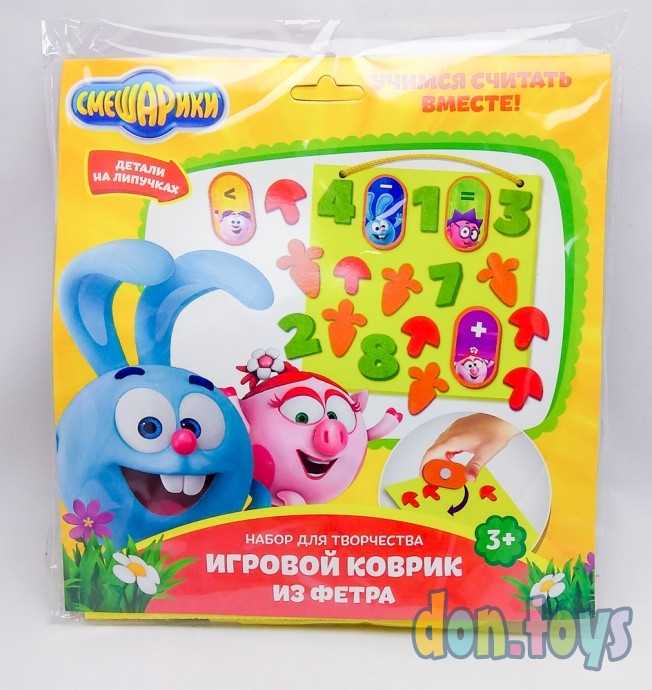 Развивающая игра на липучках из фетра «Учимся считать!», арт. 21012, фото 1