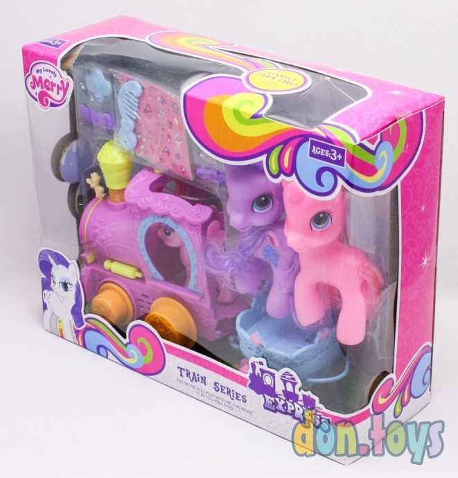 Пони в наборе 2 шт., паровозик, аксессуары, фото 4