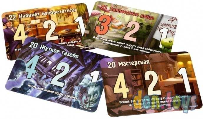 Настольная игра Замес. Казаки против помидоров, арт. 1662, фото 4