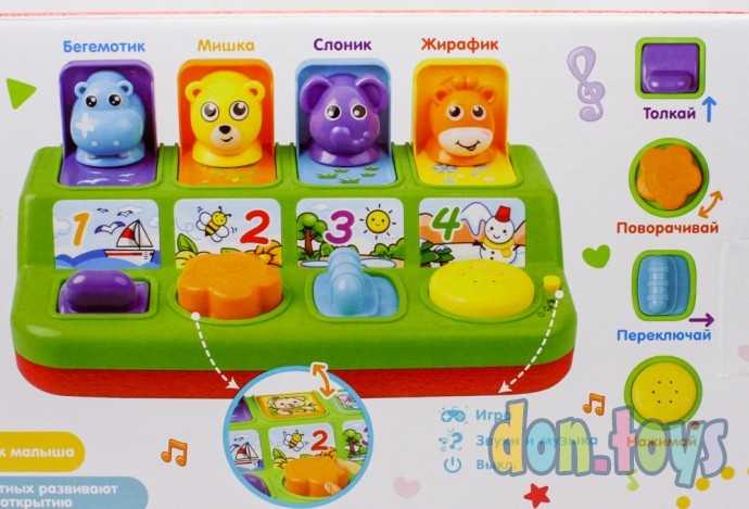 Игрушка развивающая Игра с сюрпризом, арт. 77066, фото 11