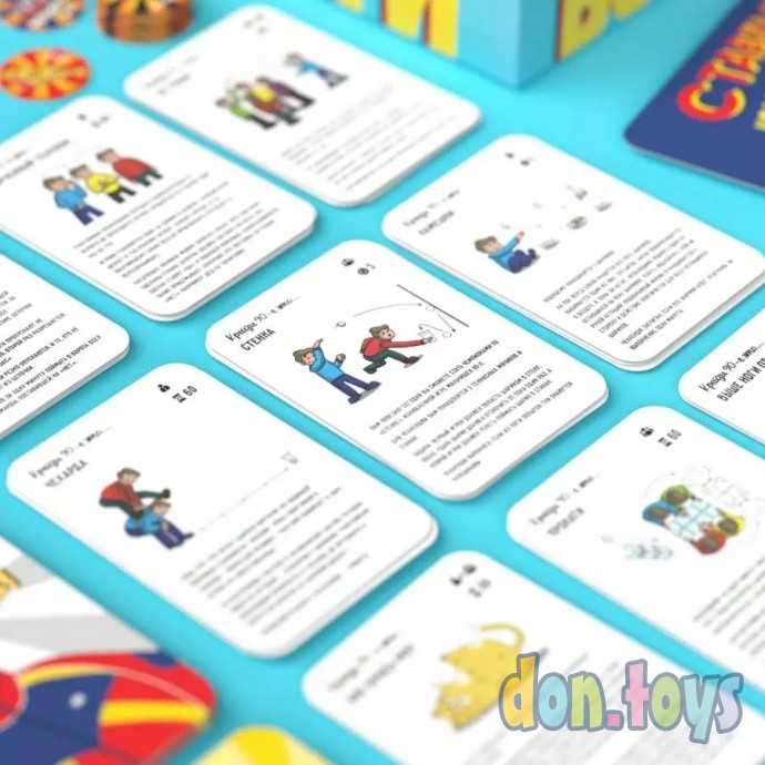 Настольная игра Крейзи 90-е, фото 4