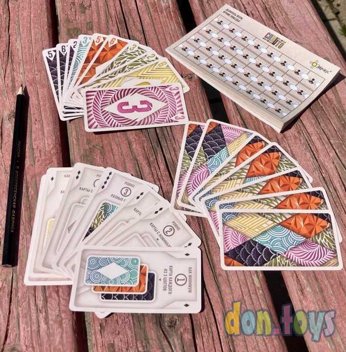 Настольная игра Сплито, фото 2