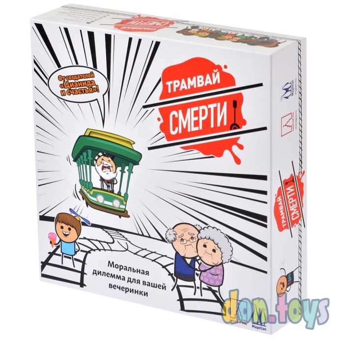 Настольная игра Трамвай смерти, фото 1