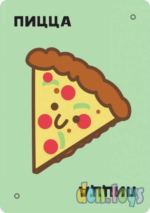 Настольная игра Тако, кот, коза, сыр, пицца: Обратная сторона, арт. 915712, фото 6