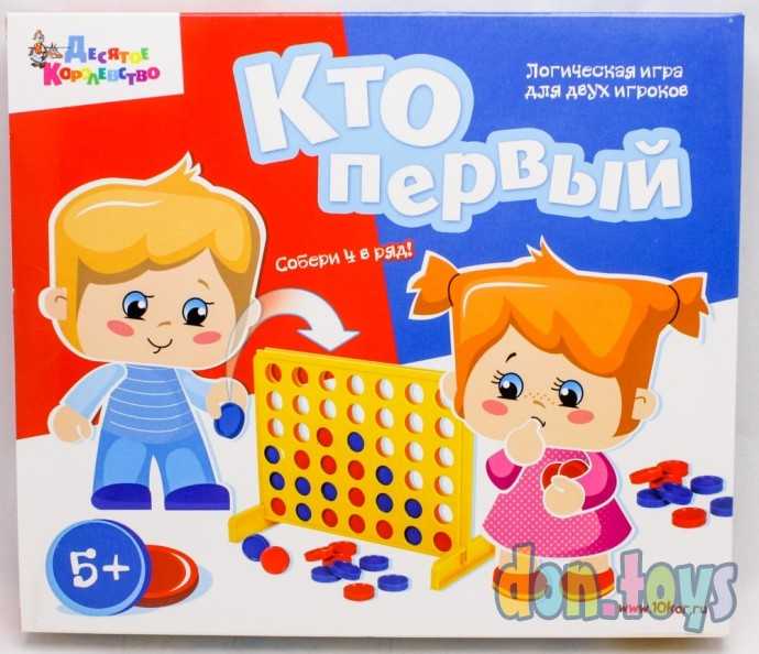 Игра настольная Кто первый, арт. 01931, фото 1