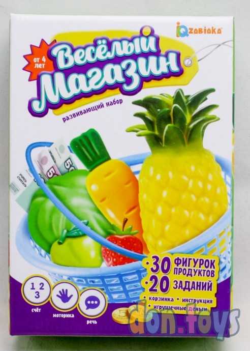 Развивающий набор Веселый магазин, арт. 5164391, фото 1