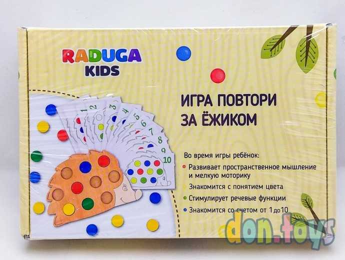 Мозаика-игра «Повтори за ёжиком», арт. 4637231, фото 1