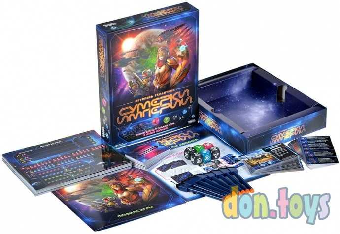 Настольная игра Сумерки империи: Летопись галактики, арт. 915670, фото 3