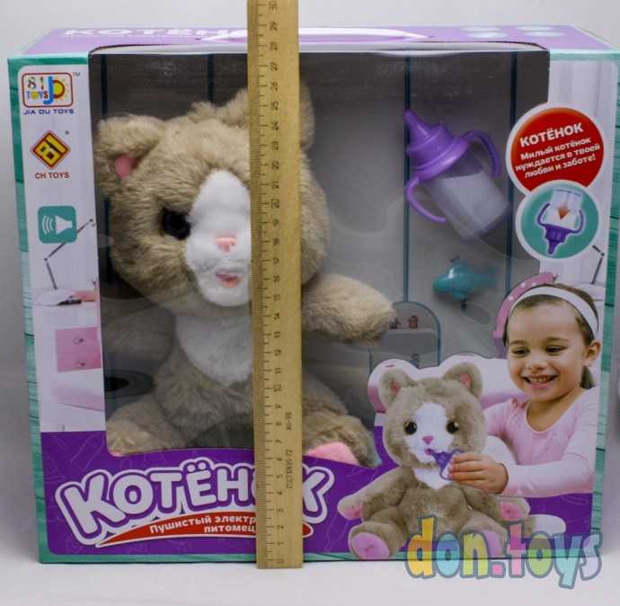 Интерактивная игрушка «Милый котёнок», арт. 24200 (5116317), фото 3